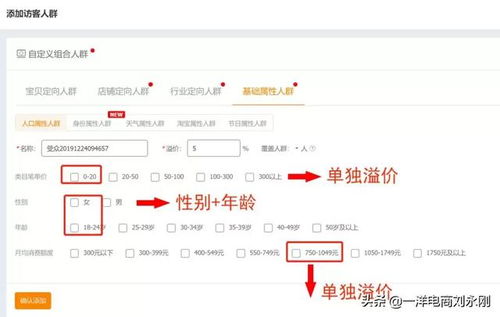 超级干货 直通车质量分的全面解析下篇