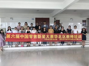 河南对外经济贸易职业学院开设专业