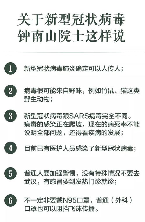 为什么不建议武汉人出去