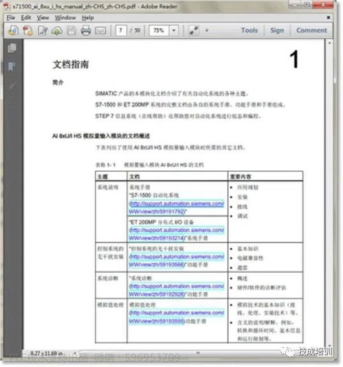 企业进行股利分配是会下发什么文件，我们从哪里得知具体内容