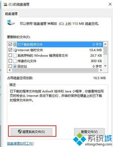 win10任务栏浏览器如何解除锁定