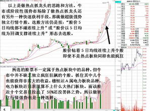 如何炒股票？怎样选择优势更大？