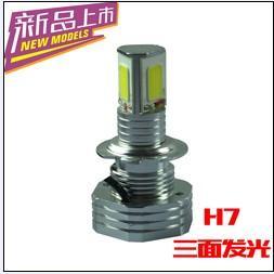 全新款汽车LEDH7三面发光CREE COB超亮H4H7H11HB3HB4H16 9005900图片,全新款汽车LEDH7三面发光CREE COB超亮H4H7H11HB3HB4H16 9005900高清图片 惠州光亚光灯饰照明,中国制造网 