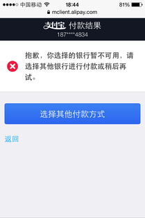 无效卡是什么意思?