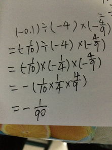 小括号正五点五小括号除以小括号负六分之一小括号等于多少 