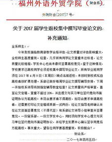 大学平时的论文作业查重吗