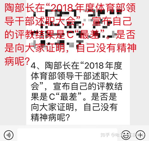 哈工大孟巍老师自杀,情况怎么样了 