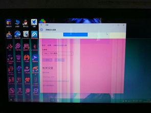 win10笔记本下面花屏怎么办