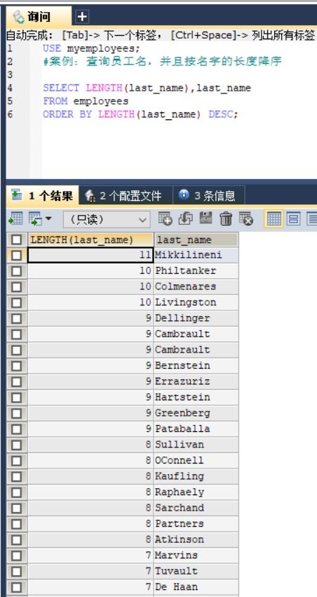 mysql数据库入门教程 4 查询讲解大全