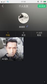 胡歌在小咖秀叫什么名字 怎么才可以关注 