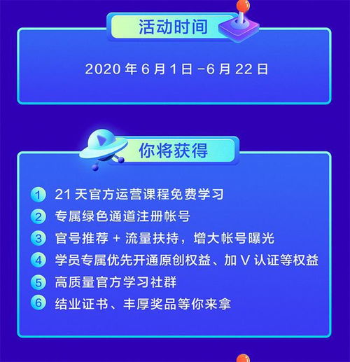 喜欢玩游戏还能成为游戏大V 快加入游戏新星创作营