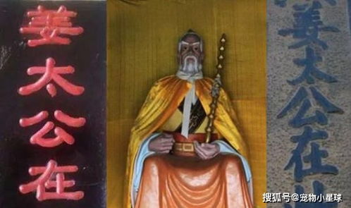 姜子牙到底是什么神 姜太公在此,诸神退位 又是什么意思