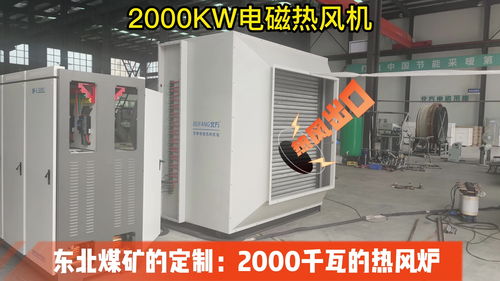 150平米空气能取暖设备费用(150平米空气能取暖设备费用8匹包安装多少钱)