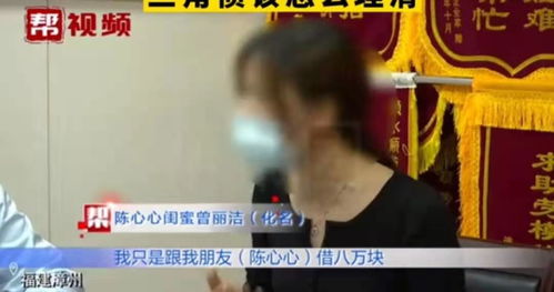 闺蜜互相借钱最终男友掏腰包 女友 跟我没关系 闺蜜 没找你借钱