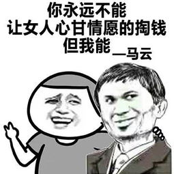 局外人怎样识穿无抵押贷款套路 