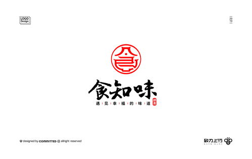 湖南LOGO设计公司哪家好(湖南logo设计公司哪家好一点)