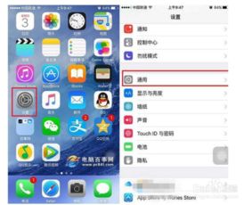 如何清理iphone手机的缓存？