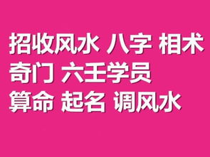 宝宝起名,企业起名,先起名满意后再付款