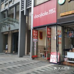 这家店怎么样?