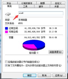 为何win10装好后没显示