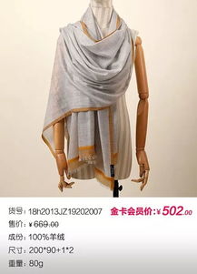 精品 精品 恬淡优雅时尚女装 