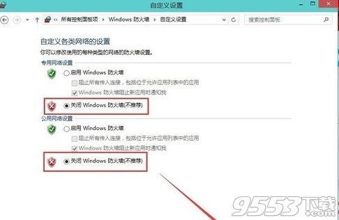 win10防火墙应该怎么设置