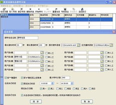 物业门禁系统更新通知怎么出(物业停车场系统升级完成通知)