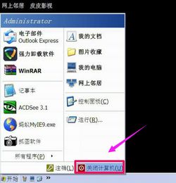 win10如何解除安全模式