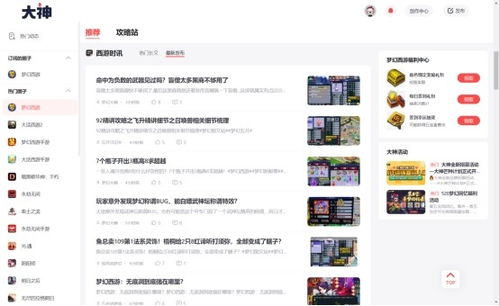 大家现在还玩端游吗你因为什么原因选择玩或者不玩呢(现在还有端游吗)