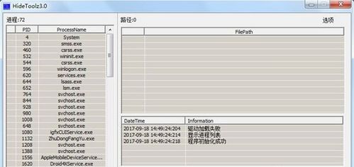 win10系统驱动加载失败怎么办