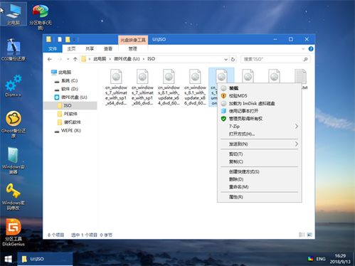 微pe工具箱怎么装win10