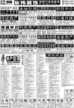 2013年10月6日阴历是多少