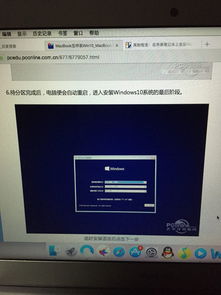 macair能安装win10吗