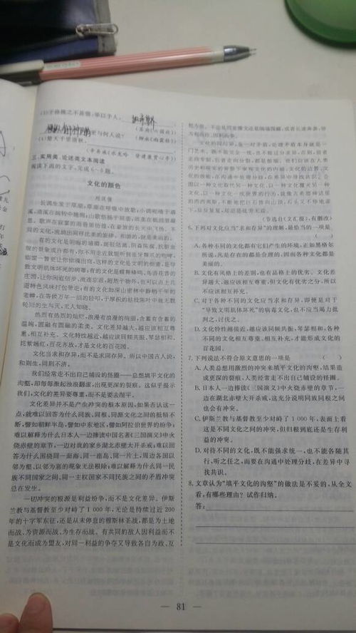 古代快递什么样阅读答案(古代快递怎么样说明文雷册渊答案)