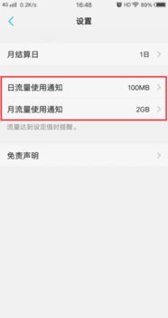 vivox20怎么设置提醒事项，自带日历怎么用微信提醒