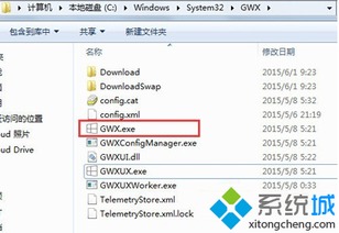 win10系统更新图标怎么去掉