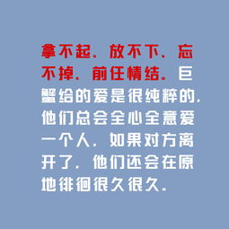 巨蟹座让人不得不吐槽的奇葩性格