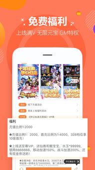 游小宝app下载 游小宝v1.0.5 安卓版 腾牛安卓网 