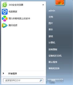 win10域用户锁屏时间设置