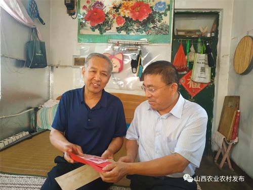 省农业农村厅开展走访慰问老党员生活困难党员活动