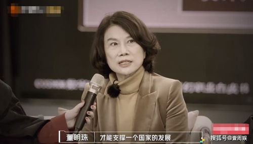 实习生叫董明珠 阿姨 ,黄晓明笑出八字眉,对方两点打动她