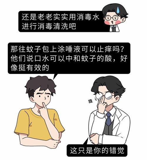 口水闻起来是臭的,为什么情侣接吻时不会觉得恶心 看完扎心了