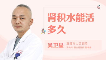 腹膜透析可以长期透析下去吗 