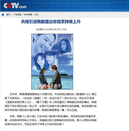 韩剧tv冷知识</title>
<meta name=