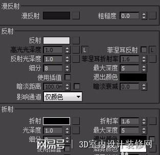 使用vray材质做出3dmax镜子材质的参数调整方法