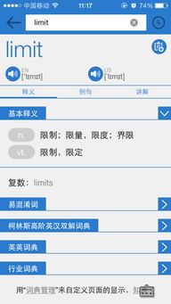 要怎么知道自己的英语单词词汇量是多少呢。。。有没有什么好的词汇量测试软件应用什么的，求推荐~谢谢~