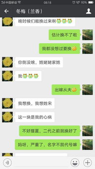 我和表姐因为小时候考学学籍问题用错名字了,现在我们都36了,她突然要把名字改过来还能做到吗 