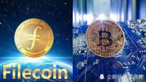 FIL币怎么挖矿-马斯克确定FIL代替BTC