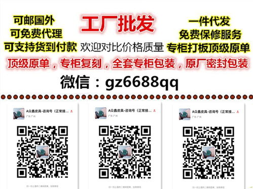 最新发现!惊爆内幕！揭秘香烟微商货源网的真相“烟讯第49746章” - 2 - 680860香烟网