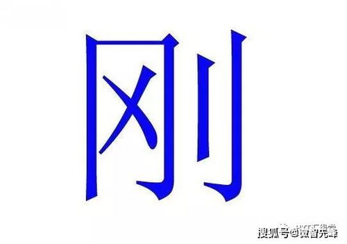 军 字的人,专业过硬,责任心强,比较疼老婆 名字 